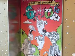 -凯德广场(武胜路店)