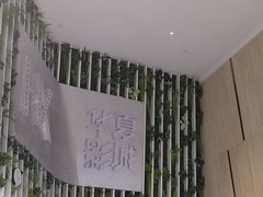 -武汉华夏国际影城(鲁广店)