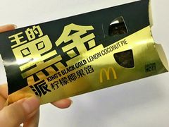 -麦当劳(大栅栏店)