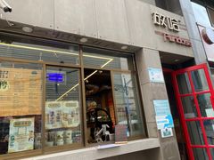 -放哈·甜醅子奶茶创造者(正宁路店)