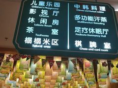 -汤W城市微度假(仓山店)