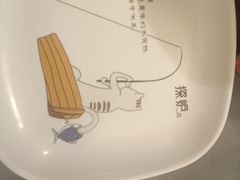 -探炉·香辣豆花烤鱼(笋岗宝能环球汇店)