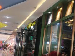 -东方豪客牛排意面披萨(邹平店)