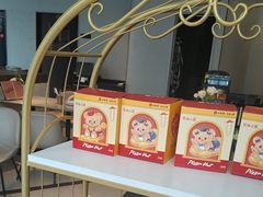 -必胜客(银盆路店)