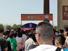 -古柏渡飞黄旅游区