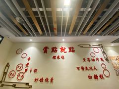 -赏点粤式点心(广州塔店)