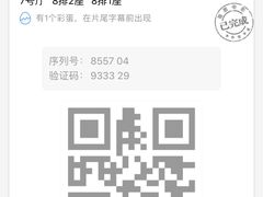 -太原华邦影城(潮流汇店)