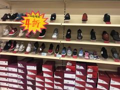 -世纪联华(临平邱山店)