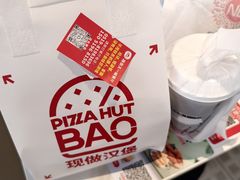 -必胜客(路劲又一城店)