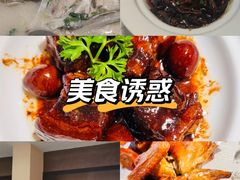 -席家花园(巨鹿花园店)