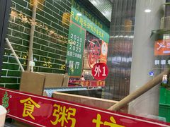 -南记食粥坊·宵夜大排档(莲花总店)