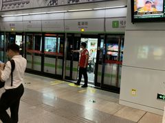 -星湖街(地铁站)