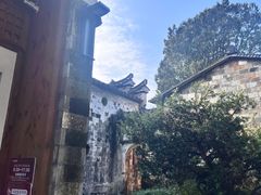 -清漾毛氏文化村