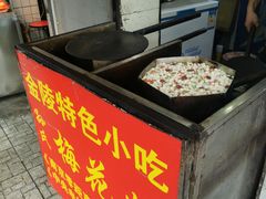 -孙氏梅花糕(马台街)