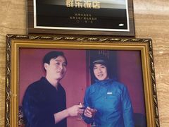 -群乐饭店(滨安路店)