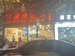 -瑞丽活螃蟹(芒市店)