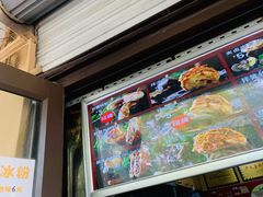 -刘小武·锅魁(总店)