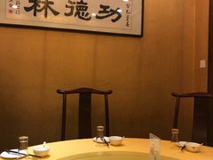 包厢-功德林素菜饭庄(前门店)