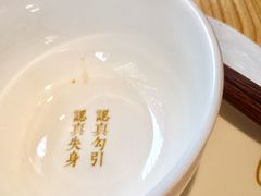 -周三的情书花园餐厅(江北店)