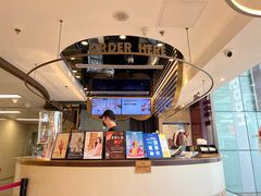 -哈根达斯(天河城店)