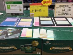 -百安居装修建材卖场(南山店)