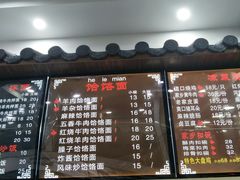 -豫掌柜饸饹面·烩面(秀沿路店)