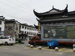 -潜口民宅博物馆
