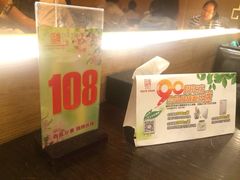 同庆楼(滨湖万达店)-同庆楼(滨湖万达广场店)