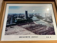 -巴音郭楞蒙古自治州博物馆