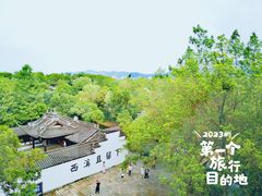 -西溪国家湿地公园