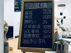 -Seeking Coffee咖啡(新竹路店)