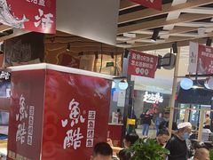 -鱼酷活鱼烤鱼(北美店)