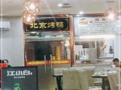 大堂-清真•蜀风园(丁字沽总店)