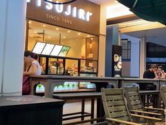 -辻利茶铺(辻利茶屋店)
