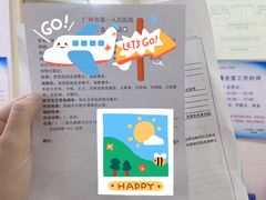 -广州市第一人民医院(院本部)