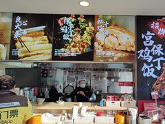 -和合谷(百荣店)