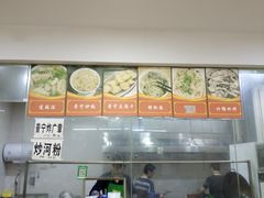 -潮汕裕成莲藕(泰沙路店)