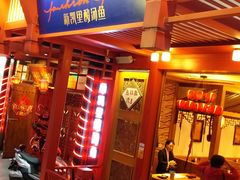 门面-新凯里酸汤鱼(飞山街店)
