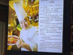 -夫妻肺片·老字号