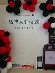 -Fundi张玉珊修身堂·indiba·BTL科技瘦身