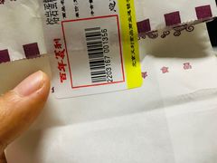 -百年义利(东直门店)