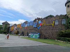 -宁波野生动物园