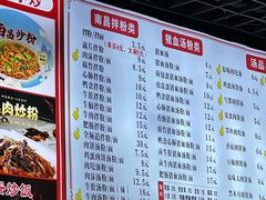 -小罗子汤店(大士院总店)