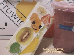 -Fruwich果明治(西单更新场店)
