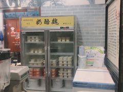 -奶酪魏(牛街总店)