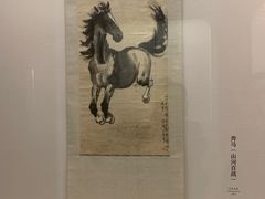 -徐悲鸿纪念馆