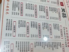 -双喜老铺(人民广场店)
