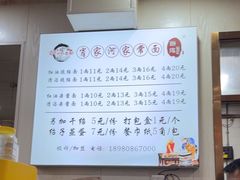 -肖家河家常面(肖家河北街店)