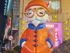 -蟹上黄·蟹黄面·江南糖水(人民广场店)
