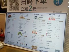 -古茗(番禺万达金街)